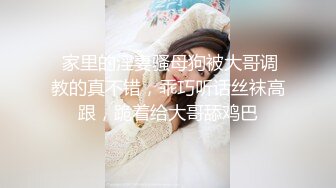 【新速片遞】   【超顶❤️肉便器少女】萝莉小奈✨ 极品嫩萝91大神的玩物 跳蛋肆意玩弄 肛塞加持淫交 无套爆肏白浆横流 内射嫩穴