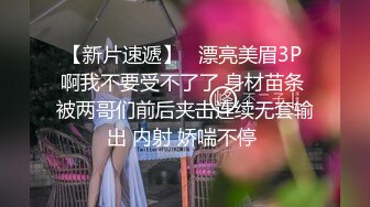 腰细好身材耐操美女和炮友激情啪啪，特写深喉口交毛毛浓密，抬起双腿后入大力猛操，喜欢口交最后射嘴里