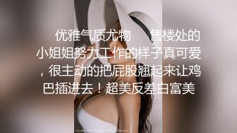 ✿优雅气质女教师✿绝美教师穿着黑丝的课后辅导！淫脚授业！无套爆插骚穴！越是端庄优雅私下越是淫荡反差！