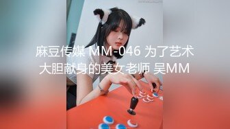 最新！大G奶美眉萝莉！童颜巨乳 尺度突破【早恋少女】又又被操啦！大奶子像是妇乳期的奶子，很大下垂了 (3)