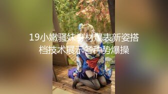 虞一19大尺度裸舞