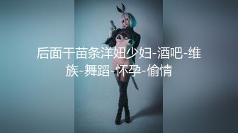 淫欲反差美少女全程被干到神志不清 在大鸡巴下变成淫荡的骚母狗