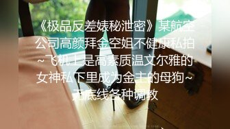 【小包子妹妹】极品学生妹花季少女~宿舍玩4P无套啪啪~自慰，主打的就是一个嫩~不常见，收藏吧 (2)