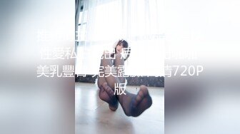 俄罗斯女孩就是开放做马桶上尿尿也不老实摸逼爽一下坚挺乳房好有弹性撸管深喉啪啪操出爱液