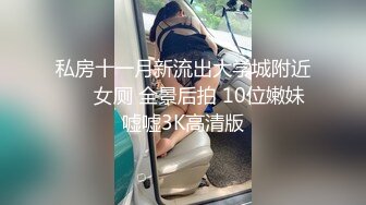 美女各种挑逗外卖小哥 让小哥给操喷了 爆操内射