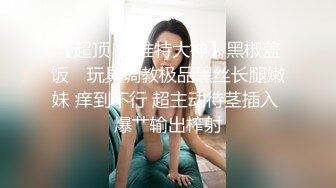 超級女英雄的另一面