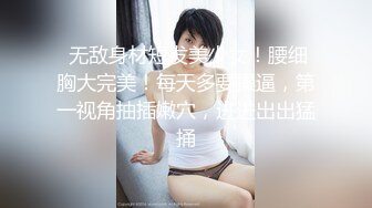 午前3時の危険性欲 嫁の妹の巨乳に我慢できず…媚薬オイル夜這い