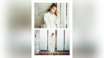 【超正点❤️女神】桥本香菜✨ 妈妈用身体为儿子赔罪 黑丝御妈劲爆身材 小穴被舔的好痒~儿子~