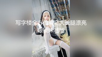 JK装的反差少女,狼牙AV棒肆虐蜜穴