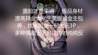 极品美女寂寞难耐无毛粉嫩小穴