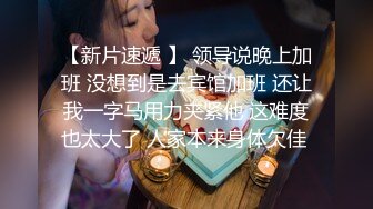 还是舞蹈生给力,大长腿大眼睛高颜值9分女神,瑜伽垫上下腰劈叉壹字马,沐洱超粉