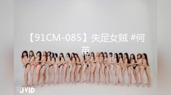 ✿维秘传媒✿ WM25033 肉体调教性瘾高中生▌欣欣 ▌