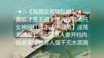 《魔手外购极品CP》女厕逼脸同框偸拍各种女人方便~有熟女有良家少妇有年轻小姐姐~韵味十足肉丝美少妇擦逼仔细观察分泌物 (1)