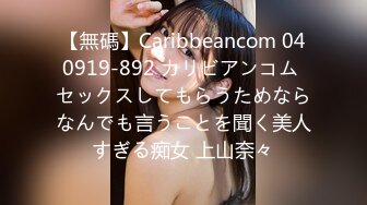 天然むすめ 050719_01 ゴム外したんですか！困ります 川島愛奈