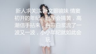 [2DF2] 00后水灵灵短发小仙女，近距离把粉嫩肥美鲍鱼掰开展示，配合度高被干得高潮了 - soav(561625-4442647)_evMerge[BT种子]