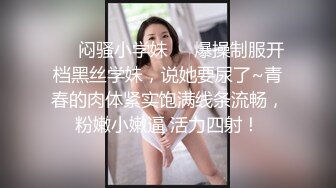 无水印11/14 淫荡白富美留学生被大洋屌征服受的住巨棒的进攻娇嫩小蜜穴VIP1196