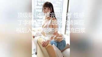 商场女厕蹲守连衣裙高跟美少妇两片唇肉磨得发白发亮