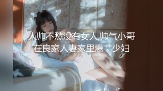 【跳蛋❤️户外探险】高颜值极品JK美少女B塞跳蛋 在公园人前自慰 边上全是大爷 羞耻潮吹失禁 太过瘾了