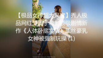 ✿超颜值极品✿颜值巅峰唯美女神〖狐不妖〗可爱圣诞小麋鹿 快点来牵好不然乱跑出去了～反差骚货直接把她干到高潮