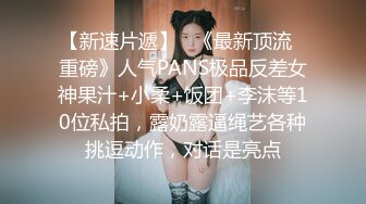  甜美颜值少女！年纪不大超会玩！干净嫩穴道具自慰，振动棒抽插高潮喷水