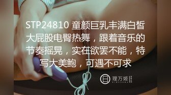 《云盘泄密》美女空姐下班后有点混乱的私密生活被曝光