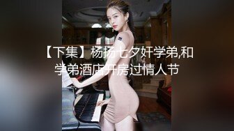   顶级震撼反差白富美留学生被大洋屌征服 如此瘦小的的身材怎么能经受的住巨棒的进攻