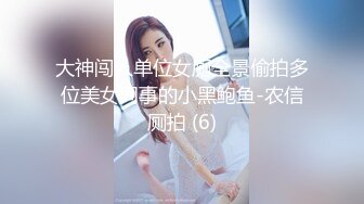 12/22最新 高冷长发妹子露脸道具自慰掰穴呻吟双手搓奶骚的很VIP1196