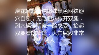 《贵在真实反差淫妻》顶级绿帽刷锅狠人S身材极品女神眼镜教师人妻【ZM宝儿】私拍完结，调教成母狗3P紫薇蜜穴粉嫩 (3)