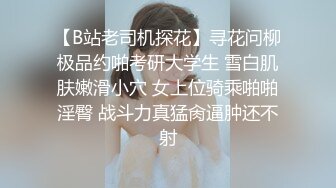 科技园女厕蹲守总经理的美女助理✿人美B黑已经被干的黑乎乎的了