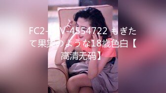 8/10最新 羞涩邻家乖乖妹绝顶妙龄援交白皙蝴蝶小穴内射VIP1196