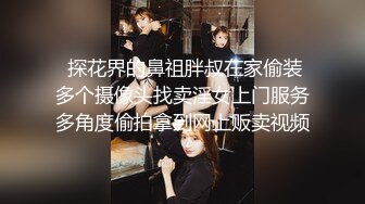 【超清AI画质增强】3000一炮【太子探花】外围女神瑜伽教练兼职脸蛋身材无一处不高分，狂草水多物有所值