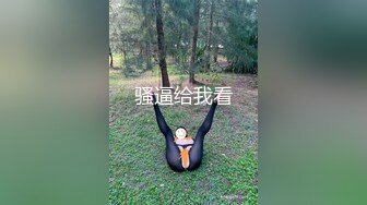 无水印1/3 娇嫩人妻用身体替赌鬼老公还债口交深喉吸吮淫靡肏穴VIP1196