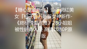 ❤️魅惑黑丝❤️美乳翘臀极品身材小骚货满屁屁精液配上长腿黑丝蜜桃臀尽显母狗淫荡一面极品身材尤物