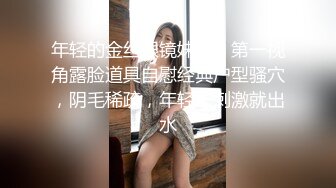 大神潜入商场女厕多角度偷拍多位美女少妇的极品美鲍 (6)