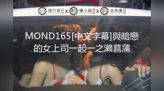 【超唯美极品女神】火爆网红玩偶姐姐『HongKongDoll』自费订阅私信 《小碎花啪啪》后入怼操