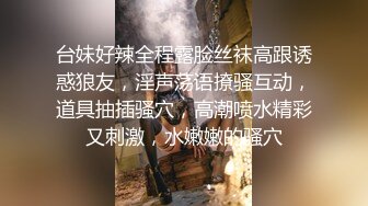 【长腿反差女神】水冰月 JK嫩模五官天使魔鬼身材 别墅私汤春情 女上位圆润美乳嫩穴紧裹肉棒 尽情输出女神榨射高潮