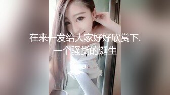 【新片速遞】这少妇好骚露脸情趣女仆带着大哥一起直播赚外快，口交大鸡巴让大哥舔弄骚逼浪叫，激情上位抽插对着镜头好骚