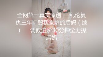 【办公室恋情❤️女神流出】终于把公司高冷女神搞到手没想到床上这么浪，你眼中的女神其实是一只欠操的母狗而已