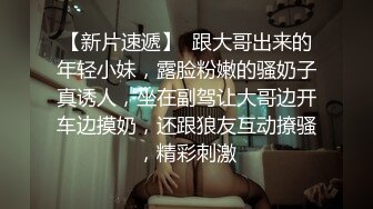 自录无水~姐妹花淫乱~P7【极上穿刺】干闺蜜操的爽飞~调教双飞~女同舌吻~火车便当抱着操【29V】 (19)