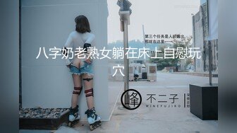 张俪-黑丝制服美魔女