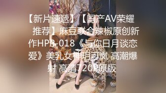 『赢了会所嫩模 输了下海干活』赢钱宾馆玩操美乳粉鲍美少女 多姿势无套抽插 内射小骚逼 高清720P原版收藏