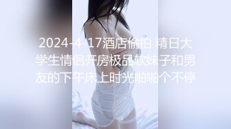 性感大奶子美女模特在阳光明媚风景宜人的海边别墅被大肉棒抽插