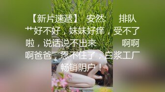 【喷水高潮女王】最强喷水少妇，一线白虎馒头比18岁的还粉嫩，3个猛男激烈抽插猛喷水高潮迭起