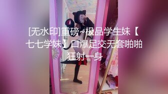 气质女神 身材完美 巨乳翘臀丝袜美腿【赵探花】约SPA技师全套服务 网约女神啪啪大秀！