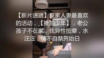  流出酒店偷拍 极品眼镜反差婊护士人妻酒店偷情 一天被干了四炮 穴都干肿了