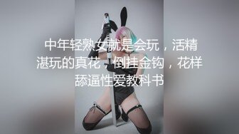 11/10最新 嗲嗲卷发轻熟女黑丝丁字裤露出白虎穴诱惑十足VIP1196