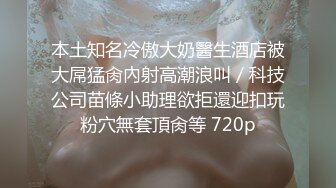 国产麻豆AV MD MD0089 女高中生肉体偿还 清纯学生妹被迫肉偿父债 沈娜娜