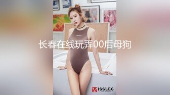 ST-512【绝美尤物！红环黑丝全裸露穴】JayPope大尺度合集 (4)