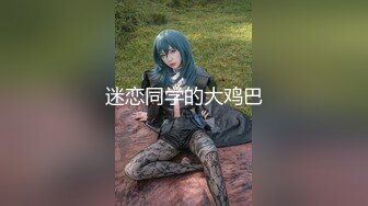 【新片速遞】可爱黑丝女上位无套啪啪，椅子上后入操逼暴力到底，内射特写逼逼