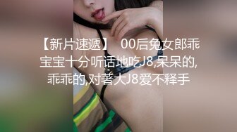 【精品推薦】極品騷貨留學生『劉玥』OnlyFans最新性愛私拍 和閨蜜被老外雙飛 高清720P原版無水印